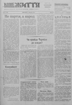 Подивитися всі номери ‘’ Подивитися всі номери ‘’